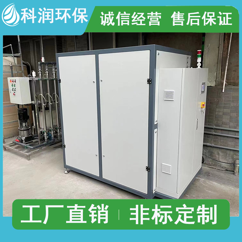 低温蒸发器马博（中国） MVR蒸发器污水处理器